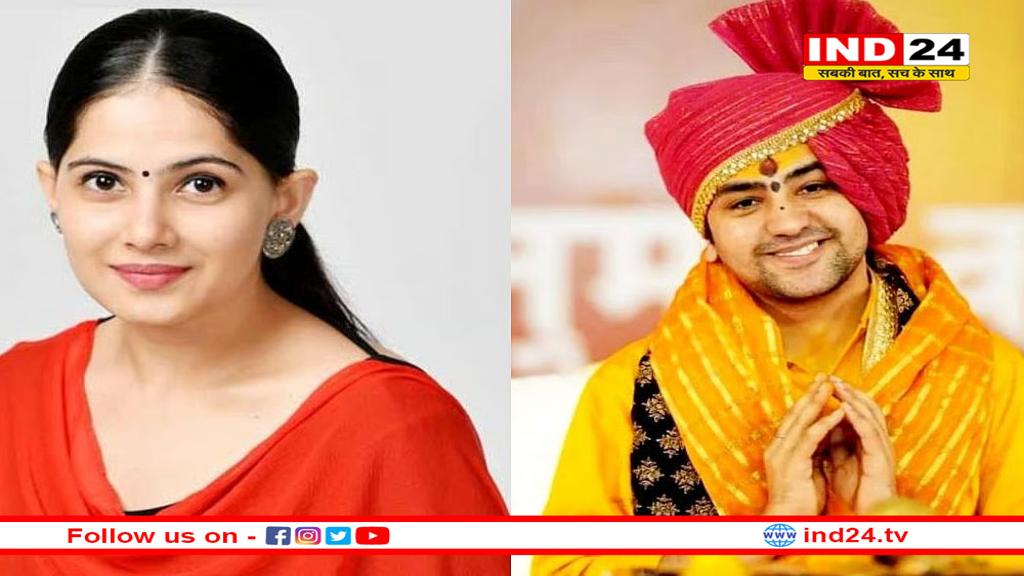 जब धीरेंद्र शास्त्री से जुड़ी जया किशोरी – बोलीं “अच्छी लगेगी हमारी जोड़ी”