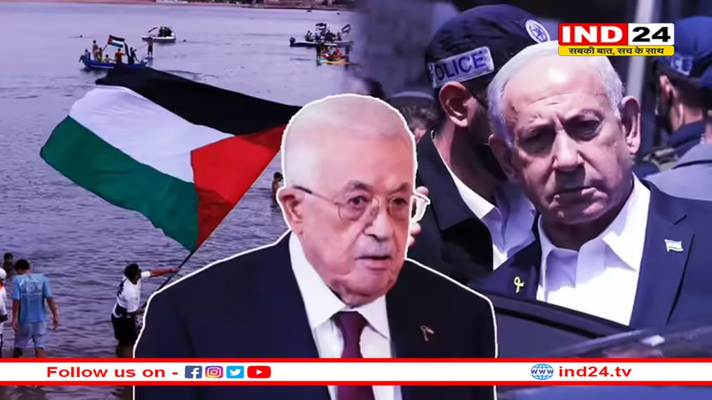 न्यूयॉर्क डिक्लेरेशन का भारत ने क्यों किया सपोर्ट