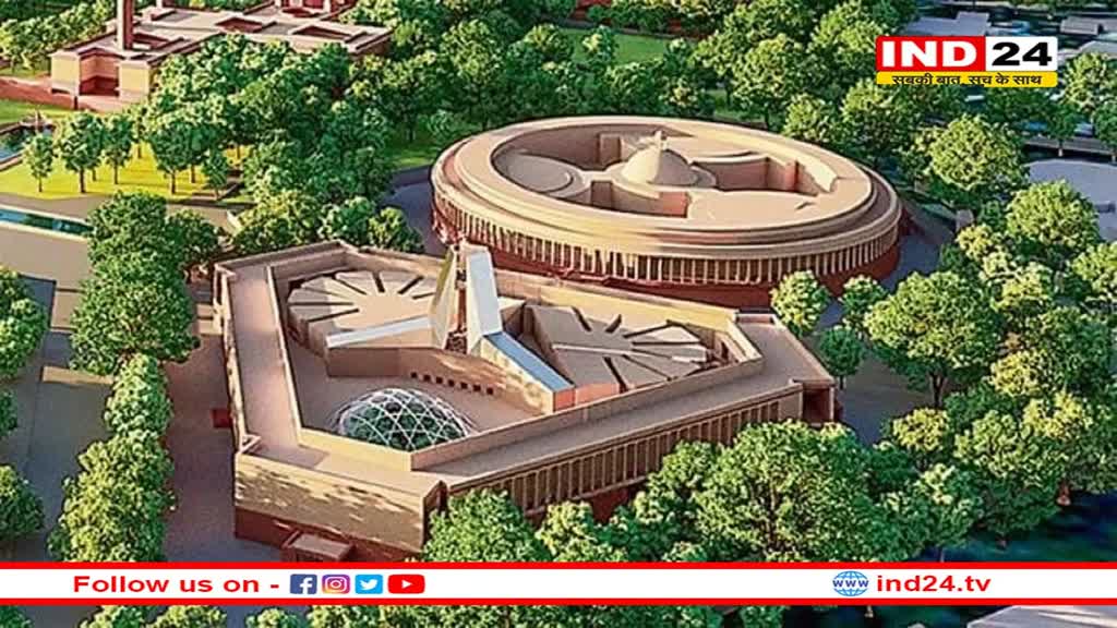 New Parliament Building: विश्वकर्मा पूजा के दौरान नए संसद भवन में फहराया जाएगा तिरंगा, फिर चलेगी संसद की कार्रवाई 