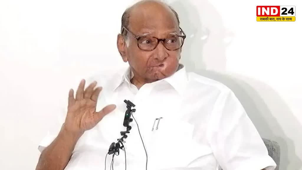 NCP प्रमुख शरद पवार बोले - सीट बंटवारे पर INDIA गुट में हो सकता है मतभेद, लेकिन...