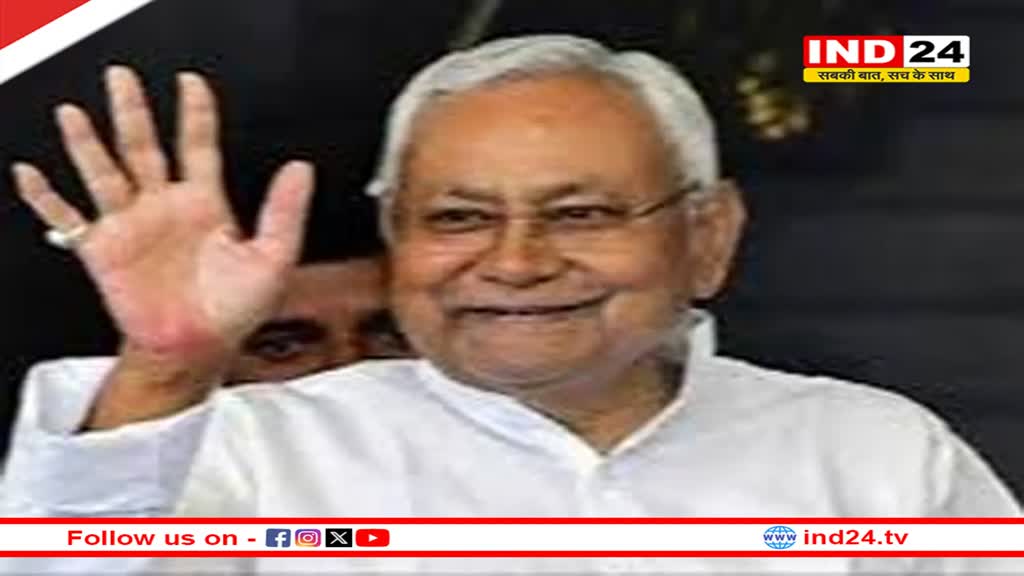 सीएम नीतीश दिल्ली के लिए रवाना, सियासी हलचल हुई तेज