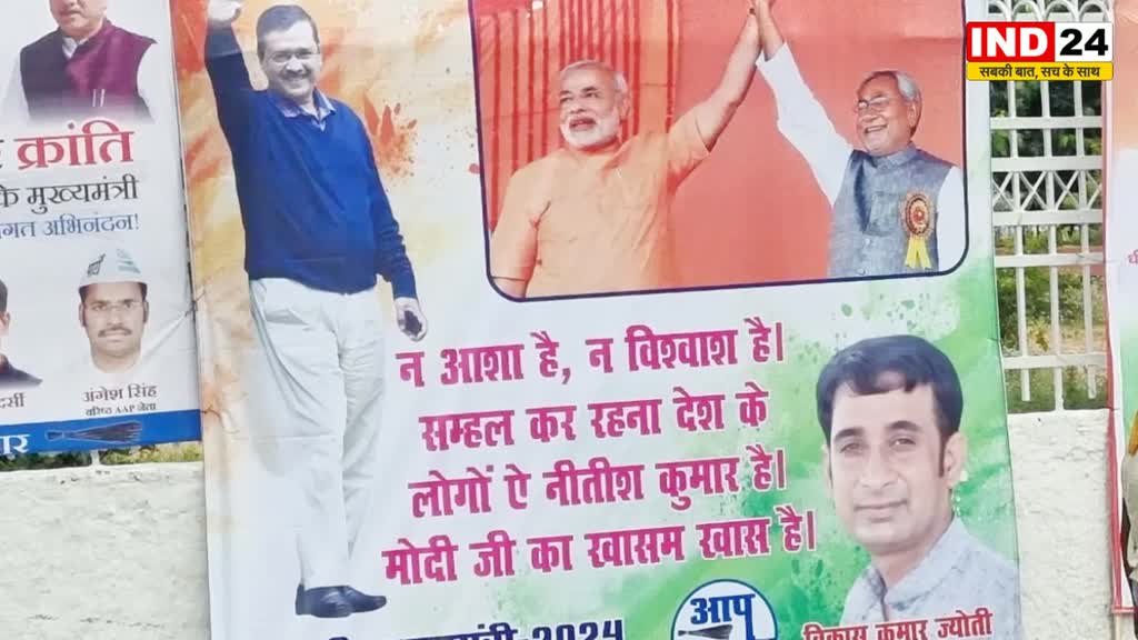  ये कैसी विपक्षी एकता, सोनिया गांधी पर तंज, PM मोदी-नीतीश कुमार को बताया दोस्त 