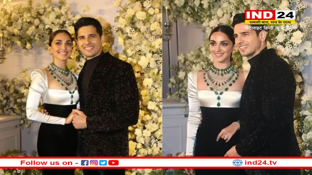 Sid-Kiara Reception: सिड-कियारा के रिसेप्शन का वीडियो हुआ वायरल, साले साहब संग खूब नाचे सिड