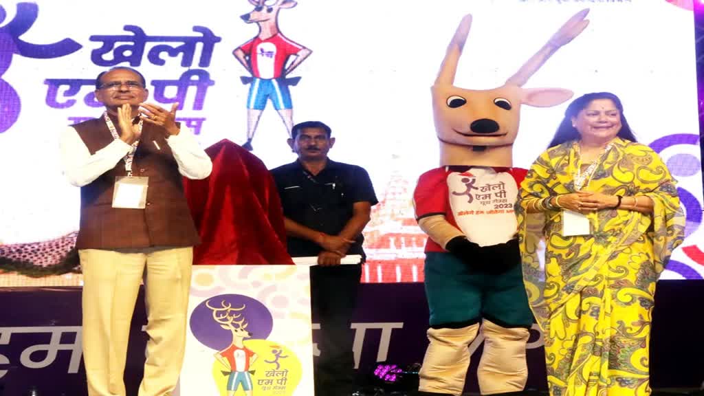मुझे जब लगा कि मध्य प्रदेश को खेलों में आगे कौन बढ़ाएगी तो वह केवल यशोधरा राजे सिंधिया है - सीएम शिवराज 