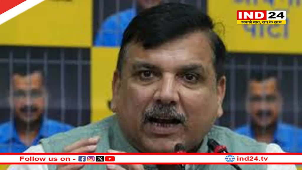 हरियाणा चुनाव में कांग्रेस से गठबंधन पर AAP नेता संजय सिंह का बड़ा बयान, 'हमारी प्राथमिकता है कि...'