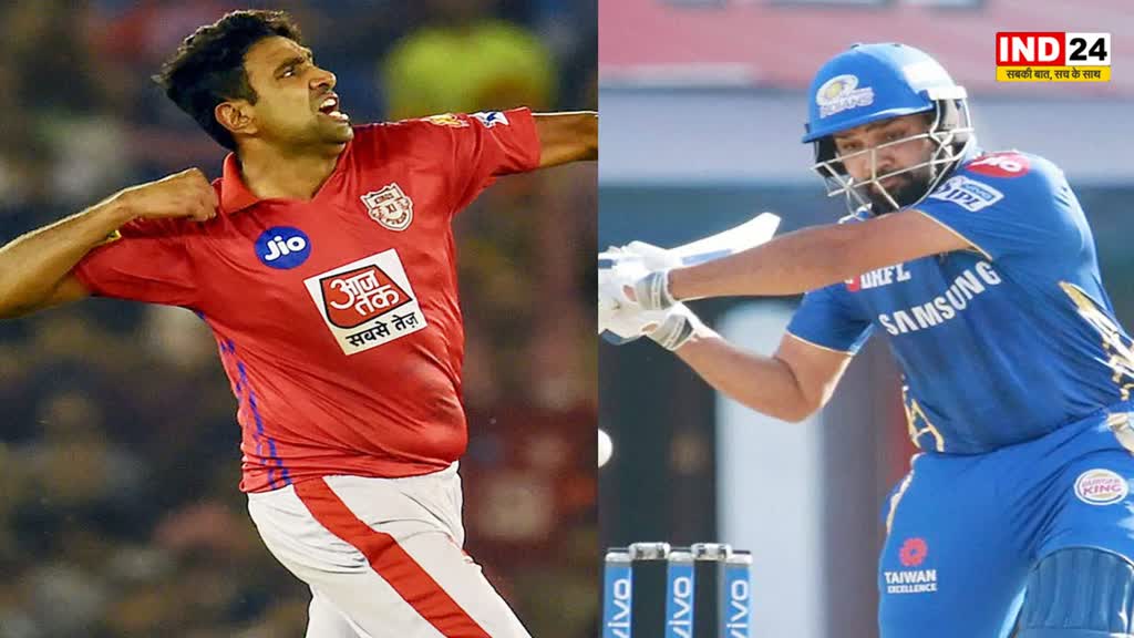 IPL 2023 : आज पंजाब किंग्स से होगी मुंबई इंडियंस भिड़ंत, ये हो सकती है टीम की प्लेइंग 11