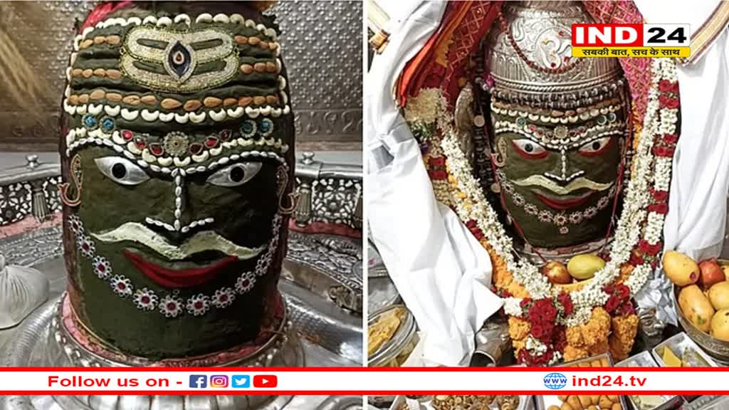 भस्मारती में भांग और ड्रायफ्रूट से सजे बाबा महाकाल, आज से शुरू होगा महारुद्राभिषेक अनुष्ठान
