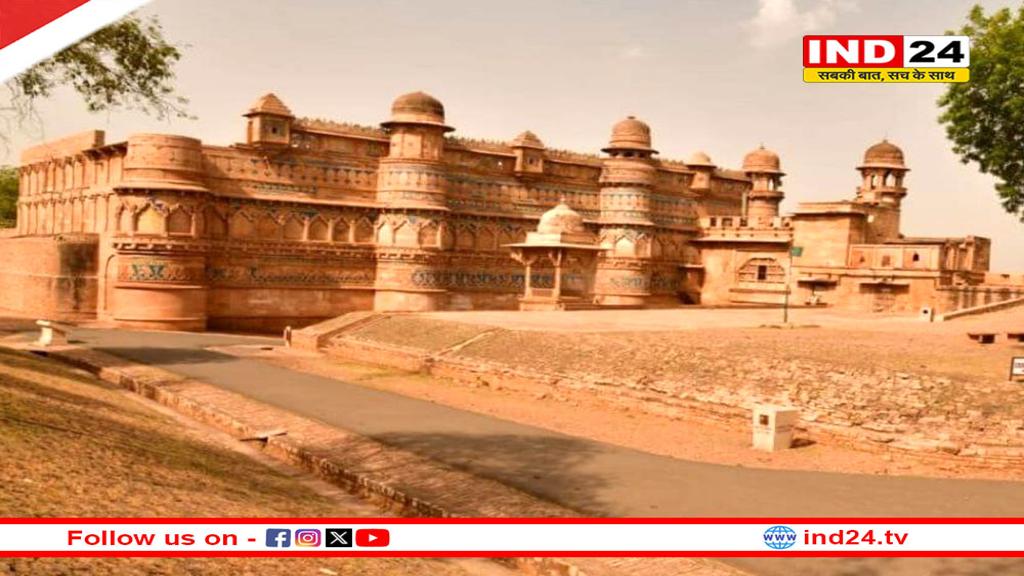 ग्वालियर में आज से दो दिवसीय रीजनल टूरिज्म कॉन्क्लेव