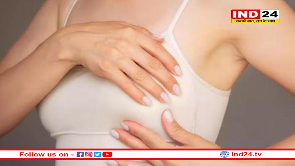 पीरियड्स के एक हफ्ते बाद ऐसे करें ब्रेस्ट कैंसर की जांच, इन संकेतों से खुद लगाए पता