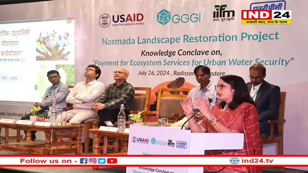 वर्ष 2030 तक इंदौर सहित 20 शहरों को करना पड़ सकता है जल संकट का सामना