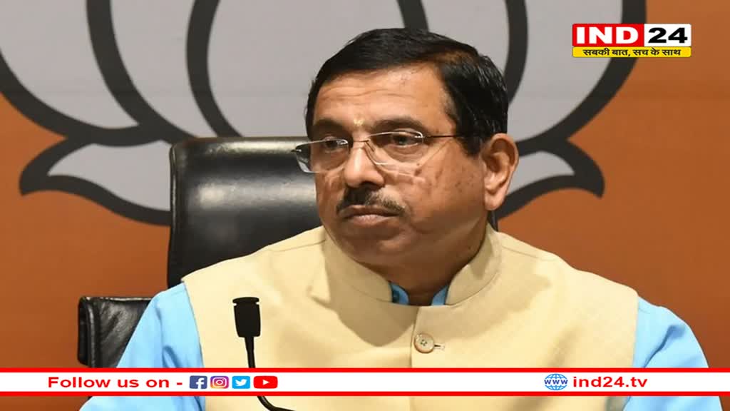 Rajasthan के 4 भाजपा नेताओं को 3 राज्यों की कमान, कोयला मंत्री प्रहलाद जोशी बनाया राजस्थान चुनाव प्रभारी, जानें MP किसके हाथों में? 