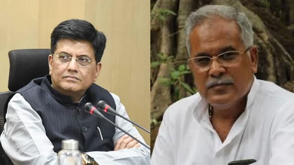 CG NEWS : CM भूपेश बघेल ने केंद्रीय खाद्य मंत्री गोयल को लिखा पत्र