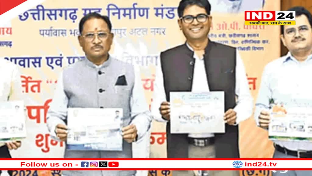 हाउसिंग बोर्ड बनाएगा 1652 मकान, सीएम ने 7 आवासीय परियोजनाओं का किया शुभारंभ