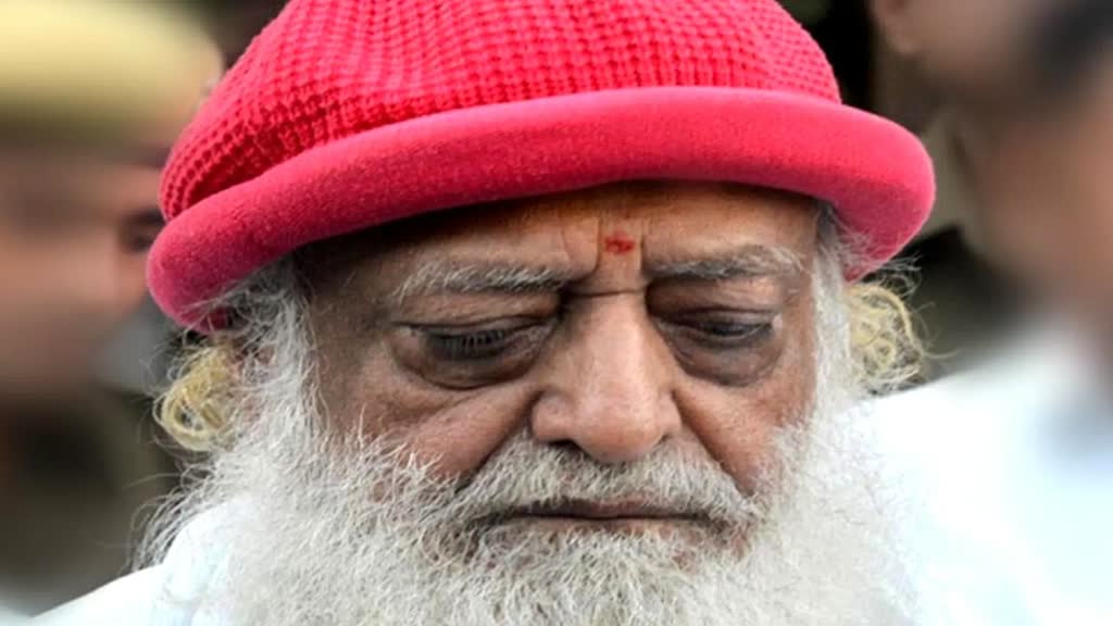 Gandhinagar court : आसाराम को उम्रकैद, 10 साल पुराने मामले में गांधीनगर कोर्ट ने सुनाई सजा