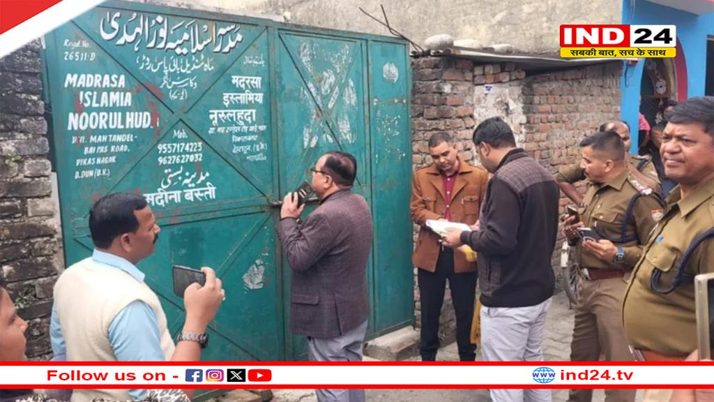 उत्तराखंड में अवैध मदरसों पर कार्रवाई, साध्वी प्राची ने की तारीफ