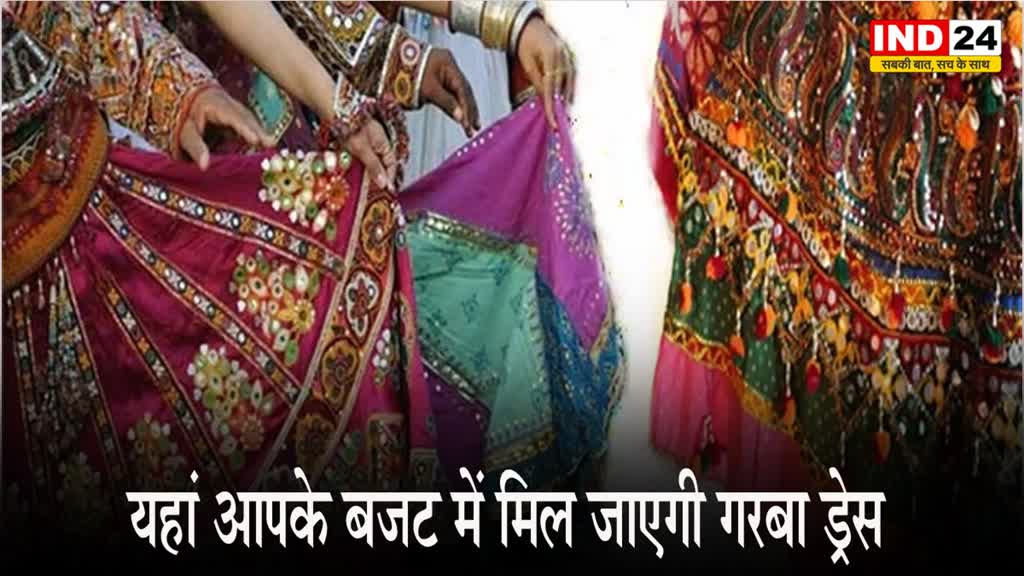 नोट करें लोकेशन : ये है रायपुर का सबसे मशहूर मार्केट, यहां आपके बजट में मिल जाएगी 