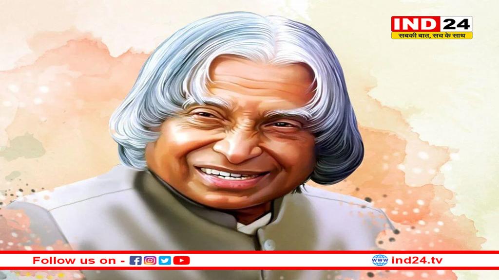 मिसाइल मैन को नमन: डॉ. कलाम की पुण्यतिथि पर PM मोदी ने दी श्रद्धांजलि