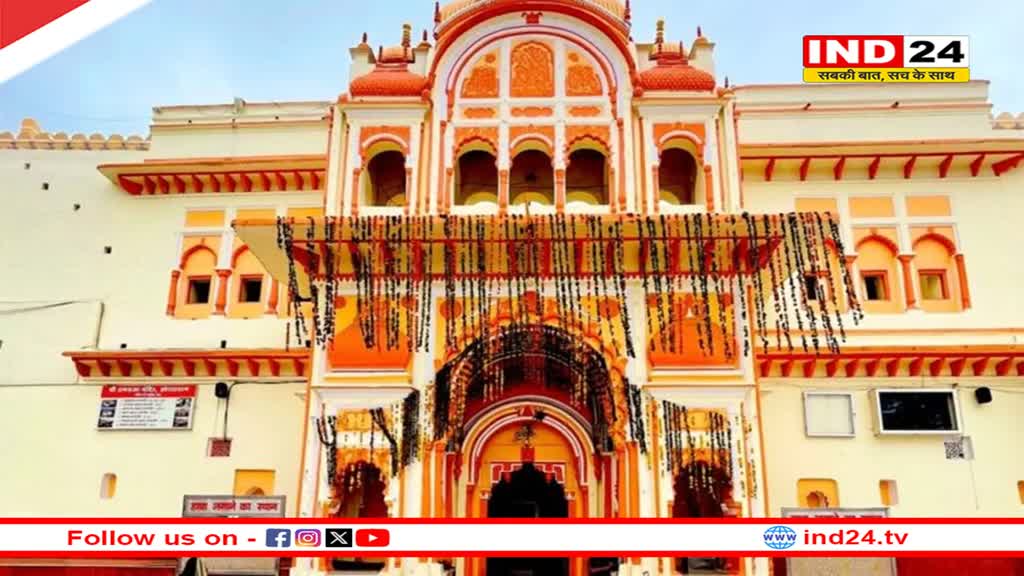 ओरछा में एक लाख दीप किए जाएंगे प्रज्ज्वलित, सीएम डॉ. मोहन यादव की मौजूदगी में श्रीराम राजा मंदिर में होगा विशेष आयोजन