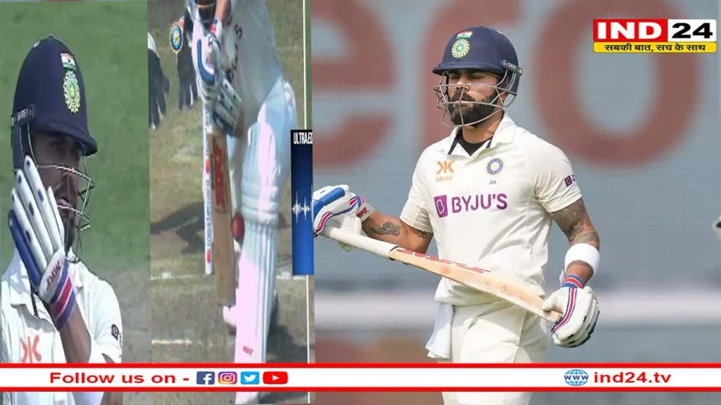 IND vs AUS: दूसरे टेस्ट में कोहली के विकेट पर हो गया बवाल, बैट-पैड का संपर्क एकसाथ, फिर कैसे आउट हुए विराट?