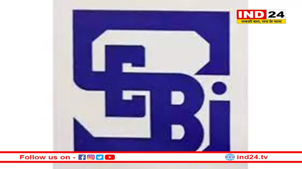 सेबी ने इन कंपनियों के खिलाफ उठाया सख्त कदम, प्रॉपर्टी नीलाम करने का फैसला