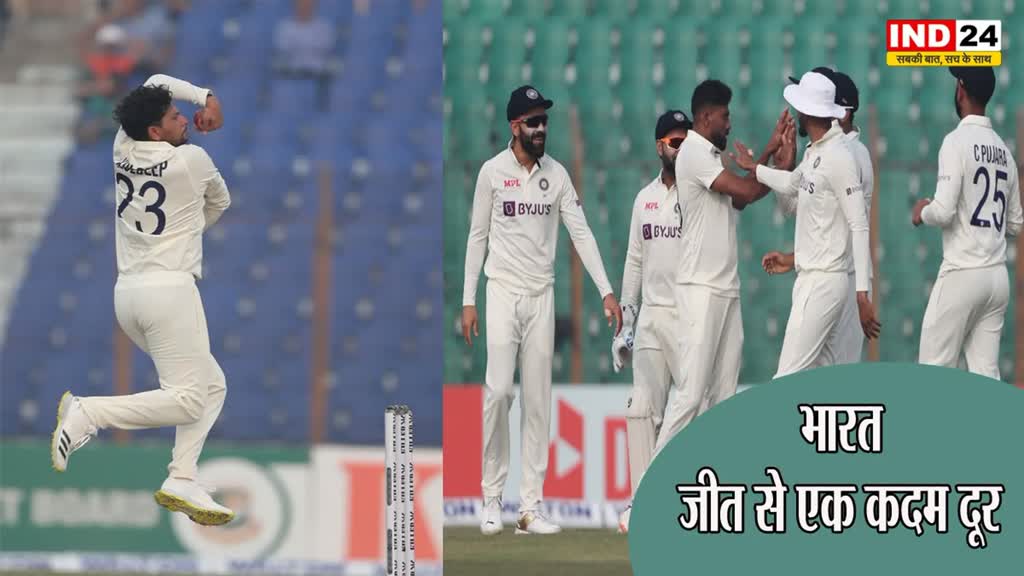 Ind vs Ban: Kuldeep Yadav का टेस्ट में तीसरा 5 विकेट हॉल