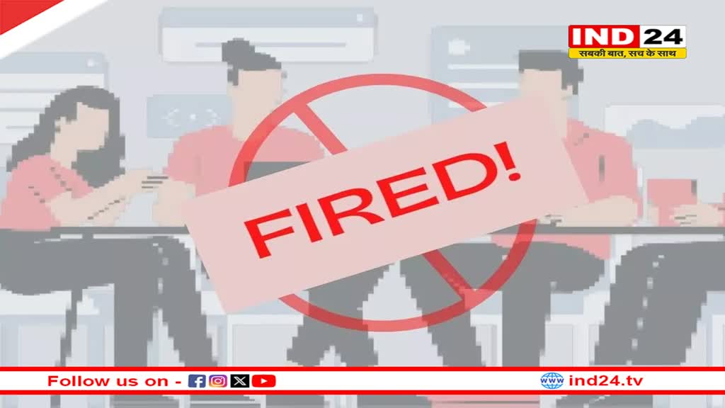 April 2024 तक Google, Apple और Amazon जैसी बड़ी कंपनियों ने निकाले 70000 से अधिक कर्मचारी