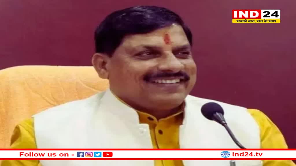 स्पेस टेक्नोलॉजी के लिए आज बेंगलुरु में मोहन सरकार