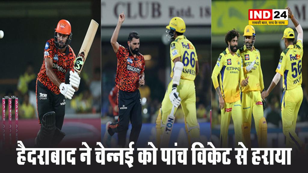 सनराइजर्स हैदराबाद ने चेन्‍नई सुपर किंग्‍स को पांच विकेट से हराया