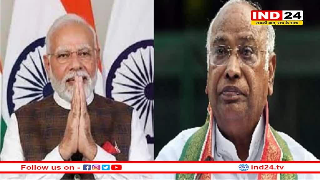 कांग्रेस अध्यक्ष खड़गे ने PM मोदी से मांगा मिलने का वक्त, घोषणापत्र के बारे में करेंगे सीधी बात