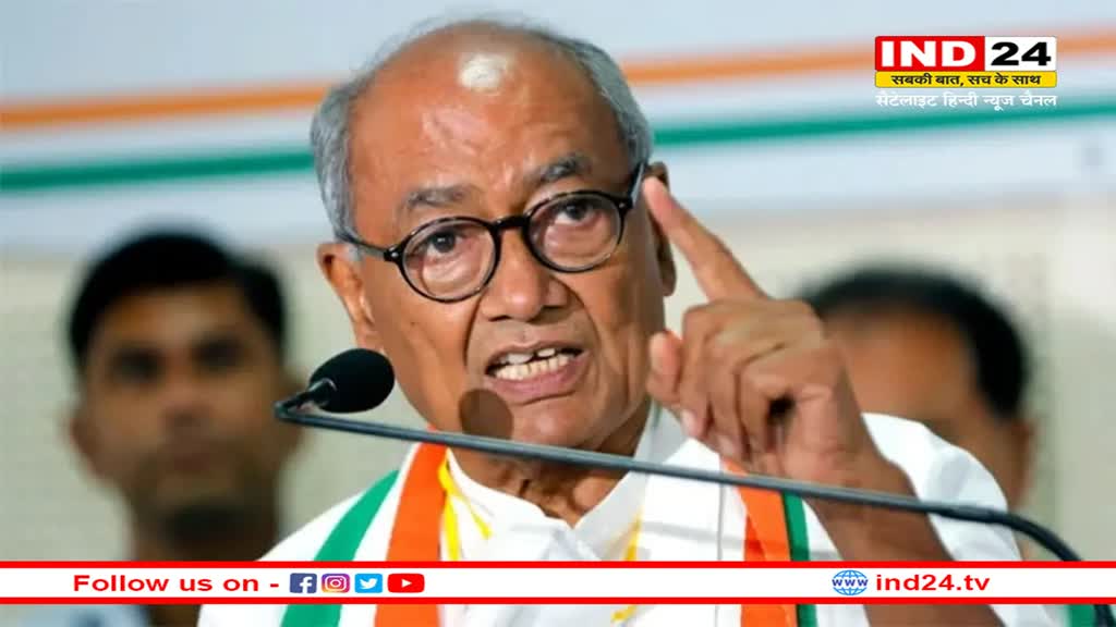 MP NEWS: दिग्विजय सिंह बोले- हम हिंदुत्व को नहीं मानते धर्म, ये सिर्फ राजनीतिक एजेंडा