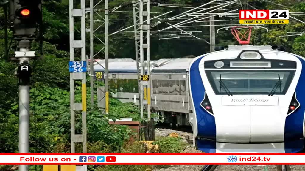 एमपी में मुंबई दिल्ली ट्रेक पर बनेगी चौथी रेल लाइन