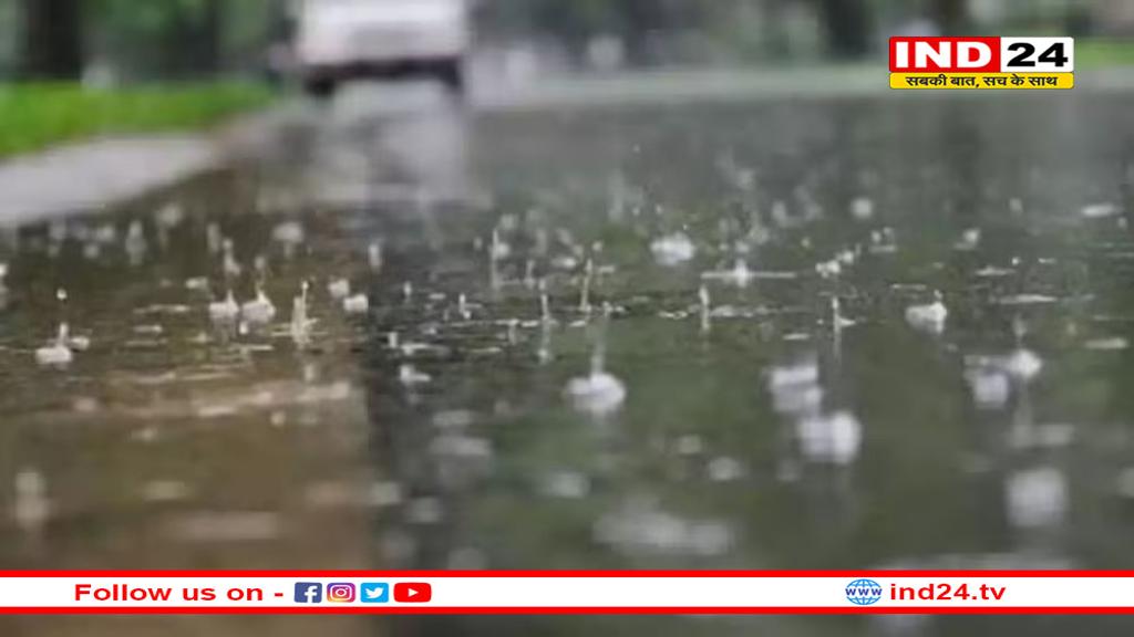 एमपी में आज भोपाल, इंदौर समेत 30 से ज्यादा जिलों में आंधी-बारिश का अलर्ट