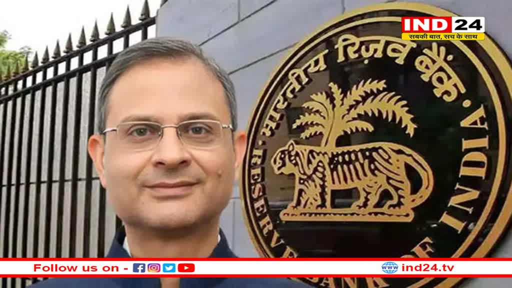 RBI के गवर्नर को आया धमकी भरा ईमेल