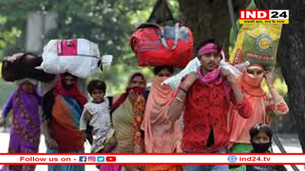 खोई मुस्कान और बिखरे सपनों के साथ पलायन को मजबूर आदिवासी परिवार, मशीनों ने ली मजदूरों की जगह