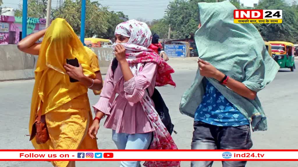 UP में हीटवेव, बिहार-झारखंड में भी अलर्ट, MP में बारिश के आसार
