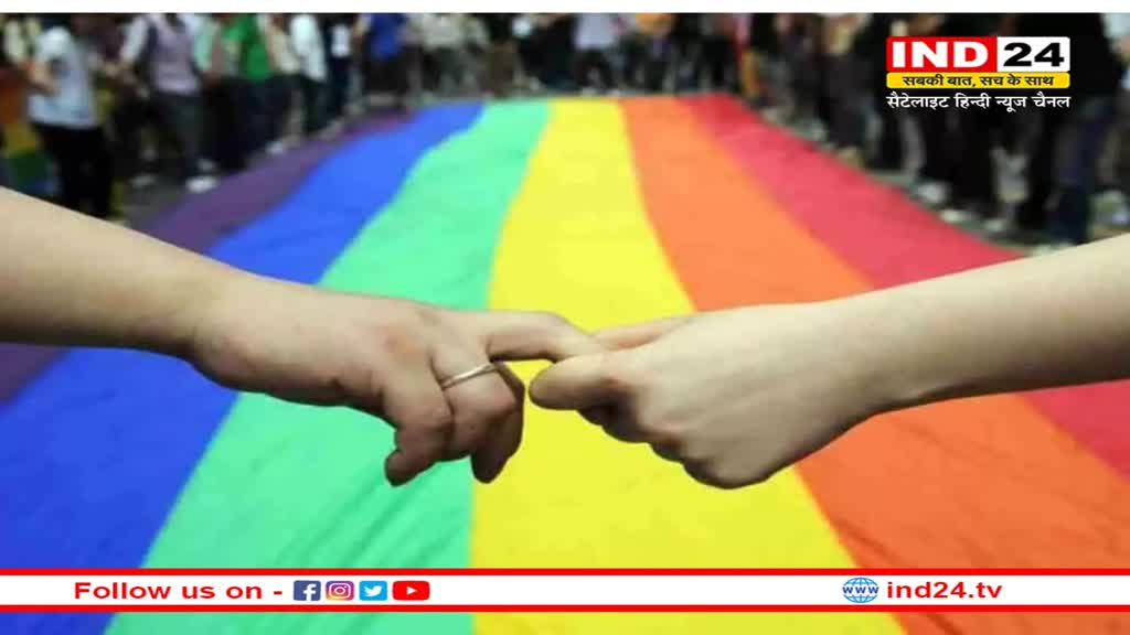 RSS के सर्वे में डॉक्टरों का दावा, समलैंगिकता को बताया रोग, काउंसलिंग एक बेहतर विकल्प