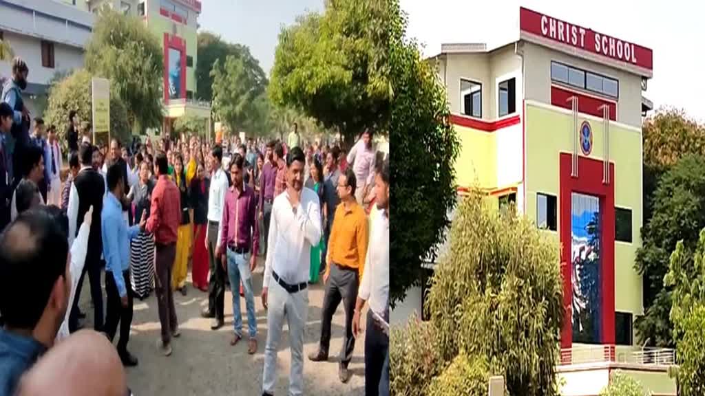 भारत माता की जय बोलने पर बच्चे को लाइन से निकाला, जमीन पर बैठने की मिली सजा, स्कूल में हंगामा, स्टॉफ पर कार्रवाई की मांग