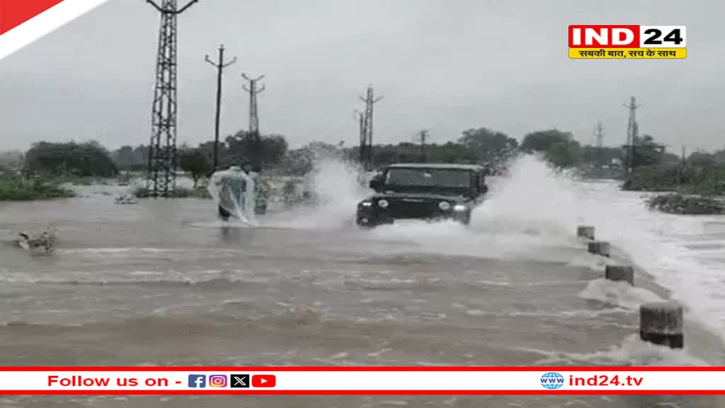 Rajasthan Monsoon Update: जयपुर में तेज बरसात के कारण कई इलाकों की सड़के पानी में डूबीं, धौलपुर में अगले आदेश तक स्कूलों की छुट्टी
