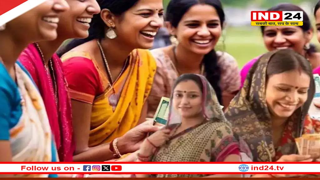 लाड़ली बहनों के लिए खुशखबरी, सीएम डॉ मोहन यादव जारी करेंगे 24वीं किस्त