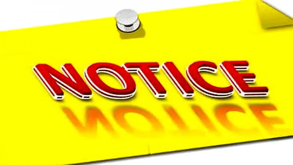 CG NEWS : CMHO समेत 4 अफसरों पर कलेक्टर ने लिया एक्शन, जारी किया शोकॉज नोटिस.....