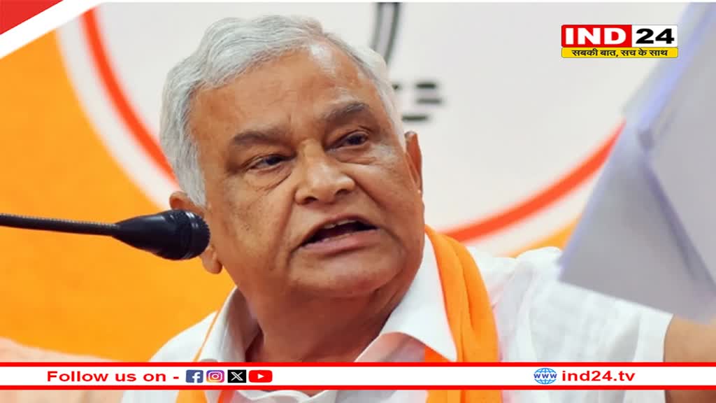  Rajasthan Breaking: डॉ. किरोड़ीलाल मीणा ने मंत्री पद से दिया इस्तीफा, बोले- 'संगठन या मुख्यमंत्री से कोई नाराजगी नहीं...'