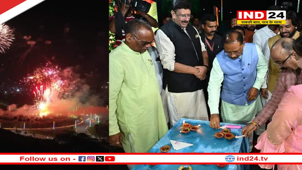 राज्य स्थापना दिवस पर 11 हजार दीपों से जगमगा उठा एकात्म पथ,  राज्‍योत्‍सव 4 नवंबर से