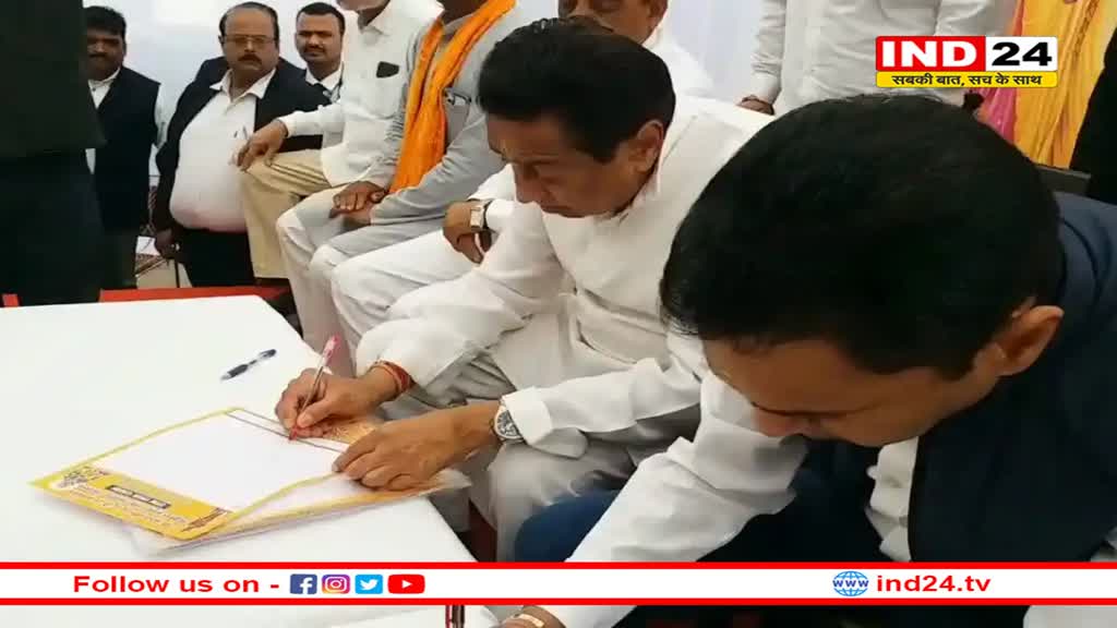 पूर्व CM कमलनाथ ने चार करोड़ 30 लाख राम नाम पत्रक अयोध्या रवाना किए; सरयू में किए जाएंगे विसर्जित