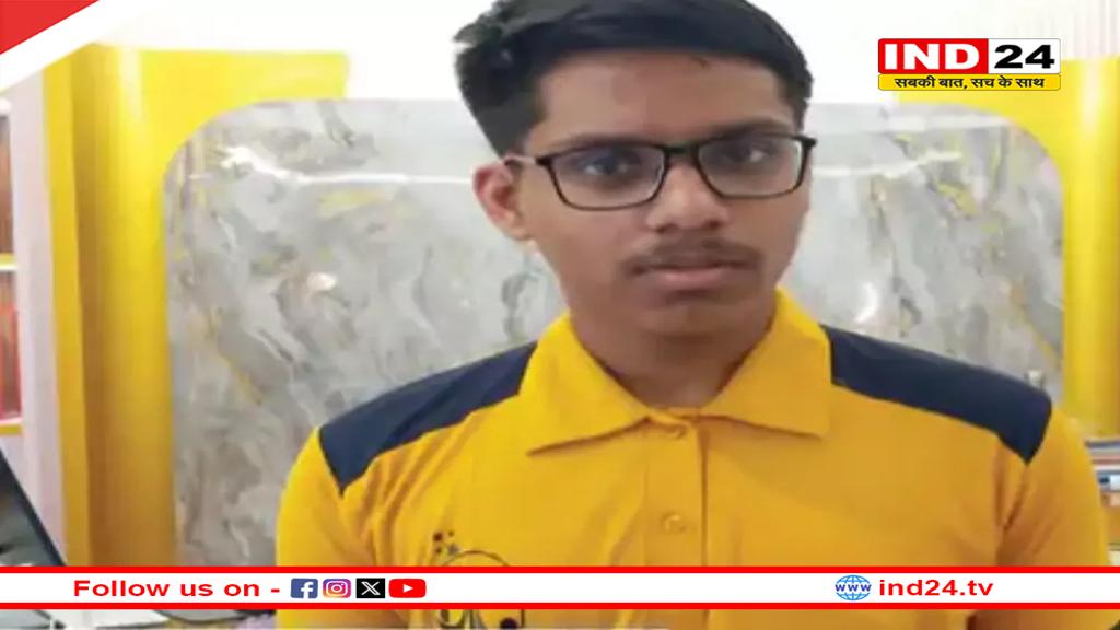 JEE Advanced : बुरहानपुर के माजिद हुसैन को पहले प्रयास में मिली AIR -3 रैंक, सीएम डॉ.मोहन यादव ने दी बधाई