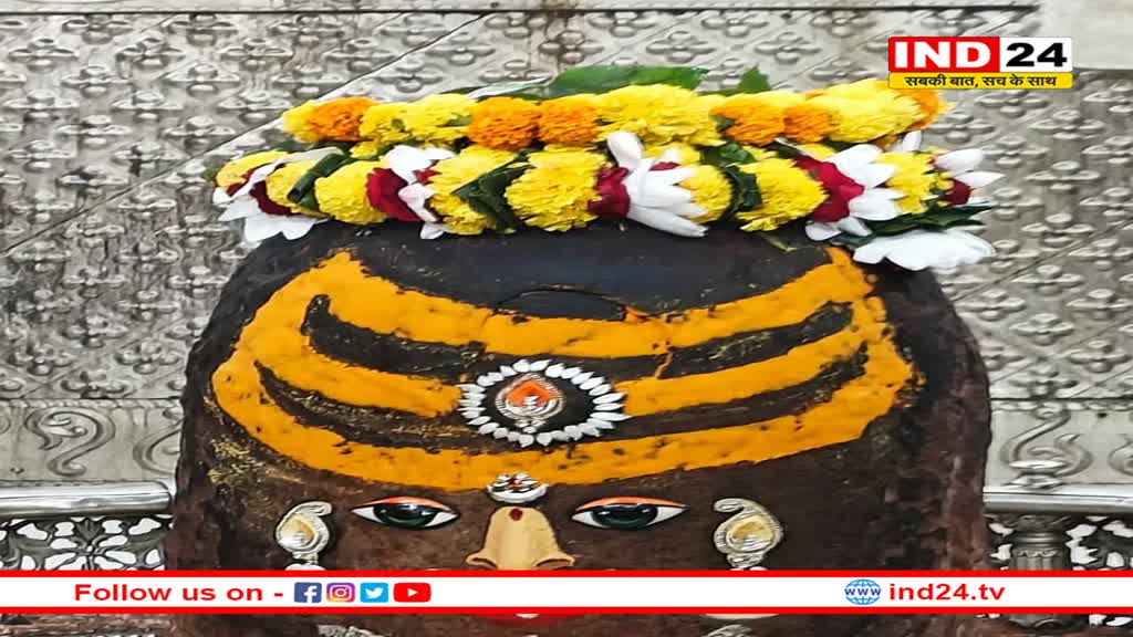 चंदन का त्रिपुंड और रुद्राक्ष की माला पहनकर सजे बाबा महाकाल