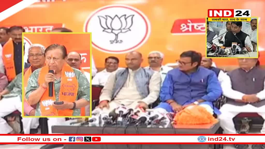 Rajasthan Politics: लोकसभा चुनाव से पहले BJP में शामिल हुए ये नेता, डोटासरा बोले- 'वो डरा धमकाकर ले जा रहे'