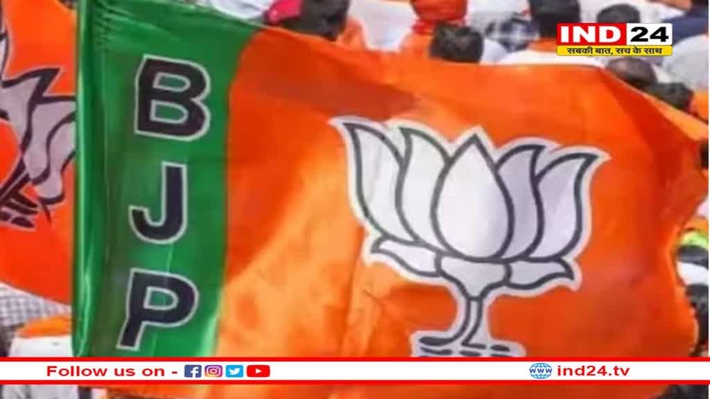 MP:भाजपा जल्द जारी कर सकती है प्रत्याशियों की पहली लिस्ट
