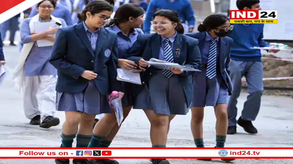 2026 से CBSE 10वीं की परीक्षा साल में दो बार, पहली अनिवार्य, दूसरी वैकल्पिक, सप्लीमेंट्री एग्जाम होंगे खत्म, अप्रैल-जून में आएंगे रिजल्ट