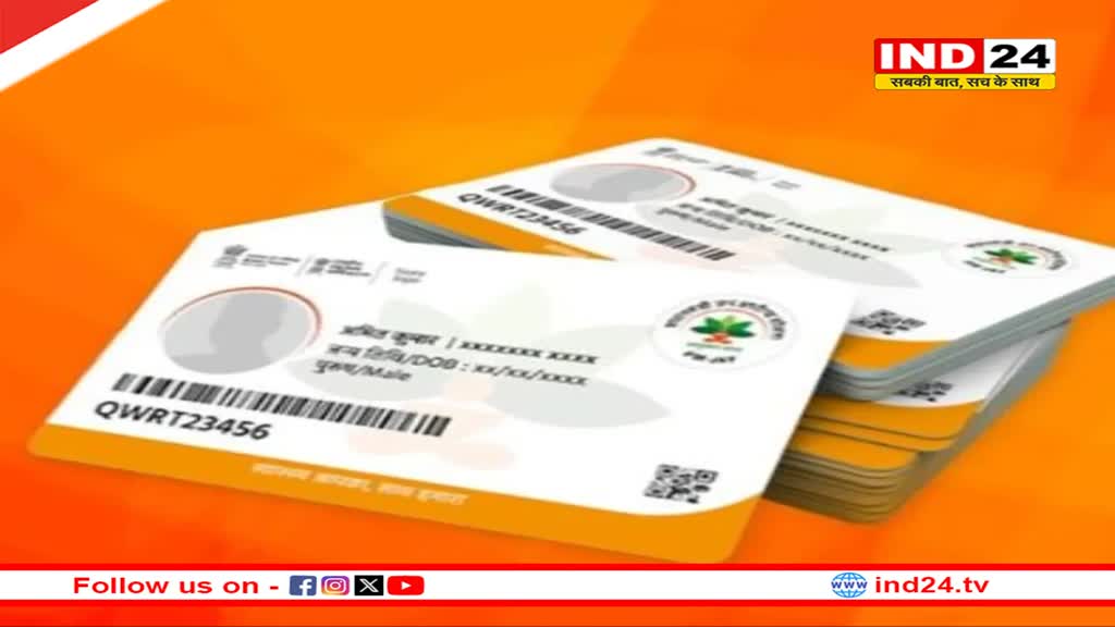 बुजुर्गों को हर साल 5 लाख का फ्री इलाज, आयुष्मान योजना में जुड़ेगा 70 से अधिक आयु वालों का नाम