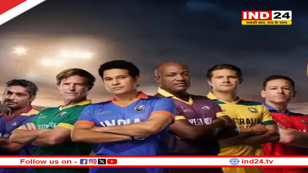 रायपुर में कल से IML का आगाज, सचिन तेंदुलकर की कप्तानी में उतरेगी भारतीय मास्टर्स टीम